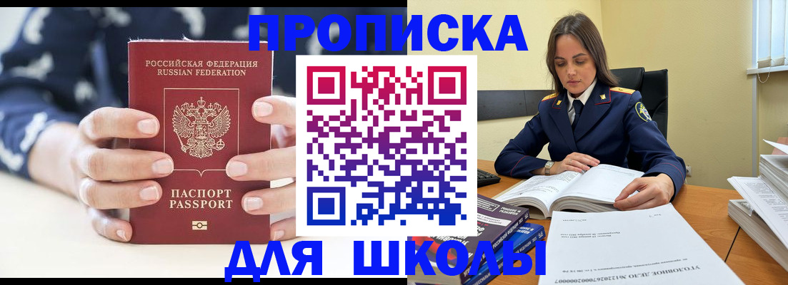 прописка поиск в Агрызе